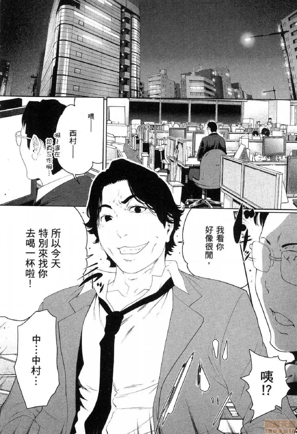 解放～妻子的理由 [风的工房][LINDA] フシダラ～妻が不伦をする理由～ 2 解放～妻子外遇的理由～ 2 第202页