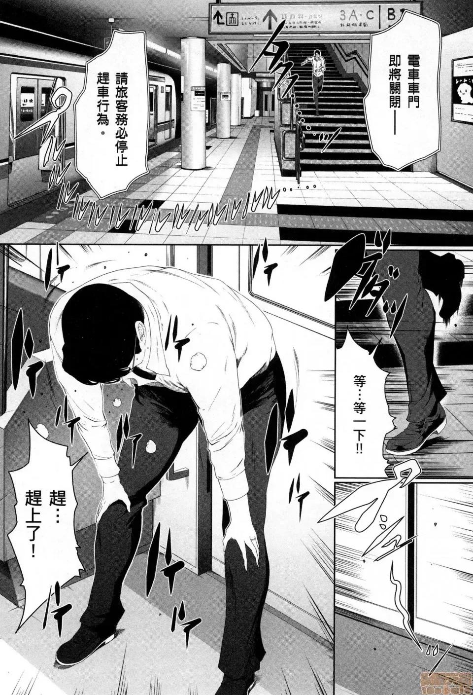 解放～妻子的理由 [风的工房][LINDA] フシダラ～妻が不伦をする理由～ 3 解放～妻子外遇的理由～ 3 第66页