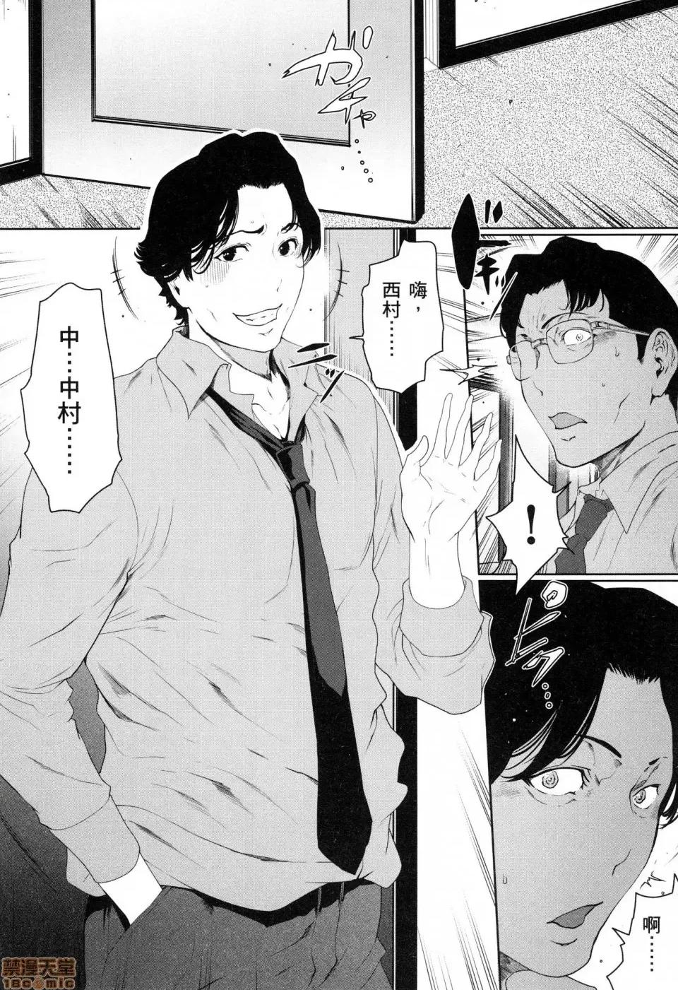 解放～妻子的理由 [风的工房][LINDA] フシダラ～妻が不伦をする理由～ 3 解放～妻子外遇的理由～ 3 第104页