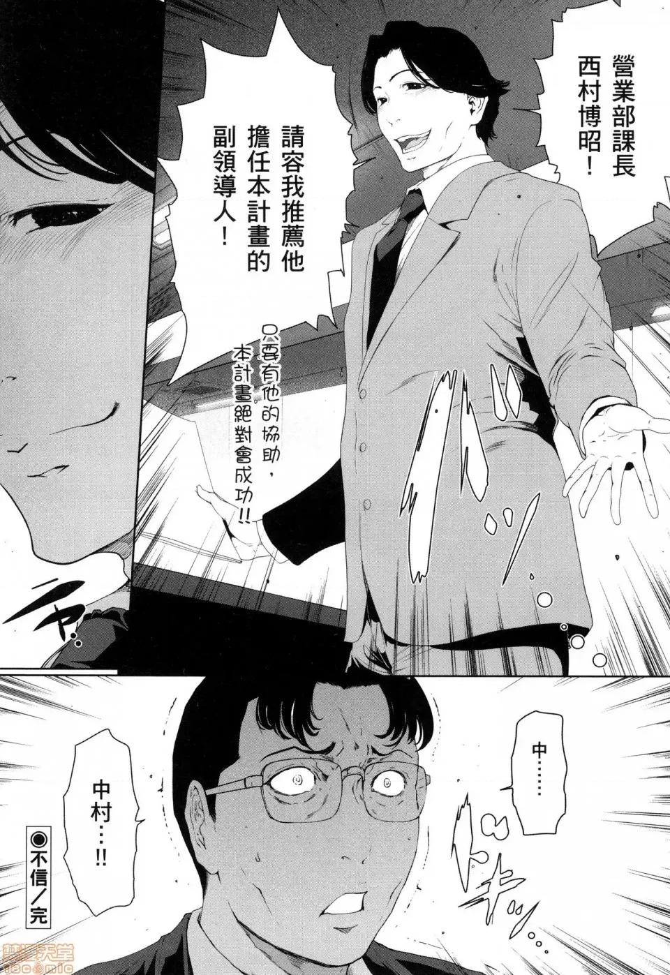 解放～妻子的理由 [风的工房][LINDA] フシダラ～妻が不伦をする理由～ 3 解放～妻子外遇的理由～ 3 第124页
