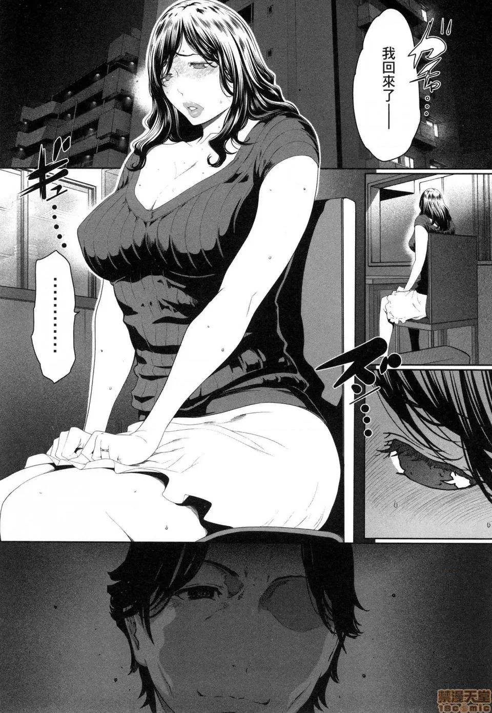 解放～妻子的理由 [风的工房][LINDA] フシダラ～妻が不伦をする理由～ 3 解放～妻子外遇的理由～ 3 第126页