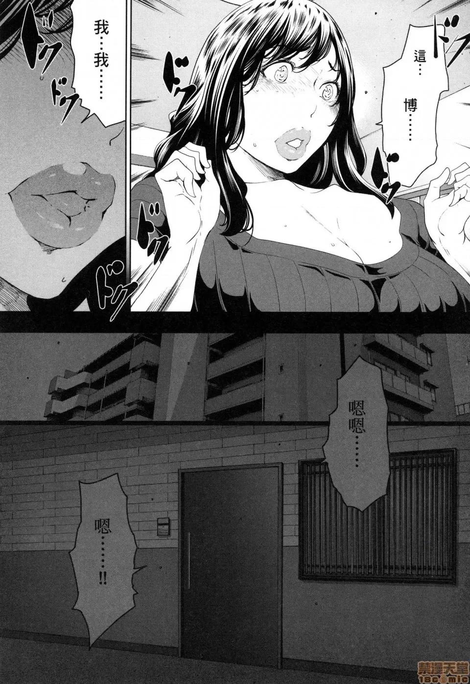解放～妻子的理由 [风的工房][LINDA] フシダラ～妻が不伦をする理由～ 3 解放～妻子外遇的理由～ 3 第131页