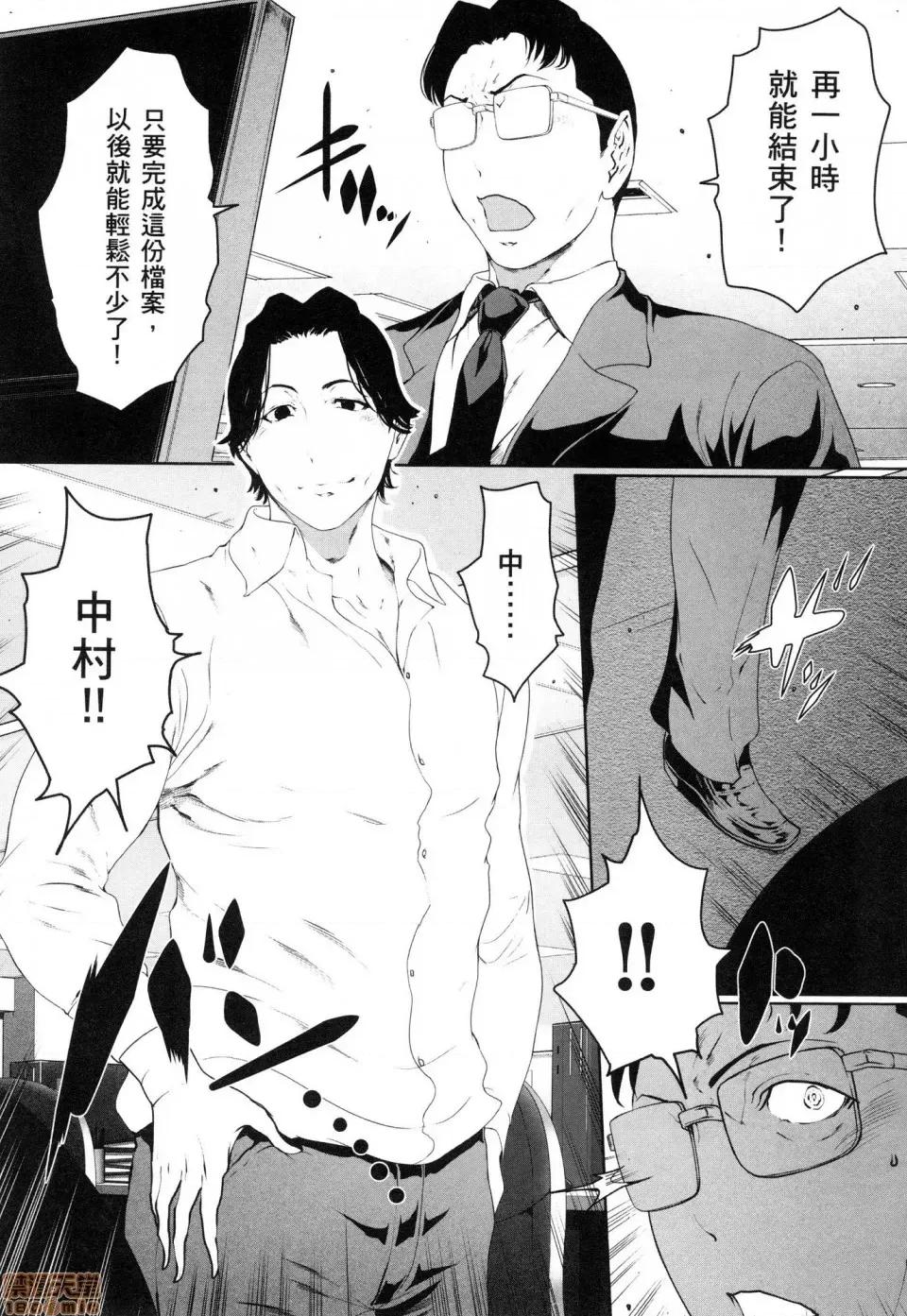 解放～妻子的理由 [风的工房][LINDA] フシダラ～妻が不伦をする理由～ 3 解放～妻子外遇的理由～ 3 第143页