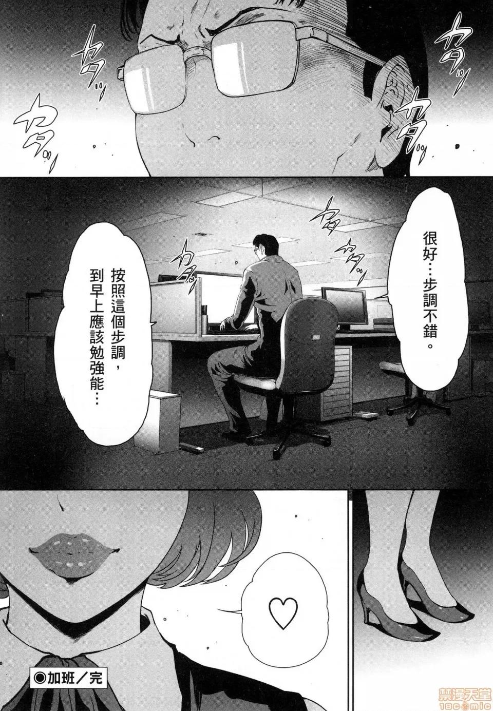 解放～妻子的理由 [风的工房][LINDA] フシダラ～妻が不伦をする理由～ 3 解放～妻子外遇的理由～ 3 第148页