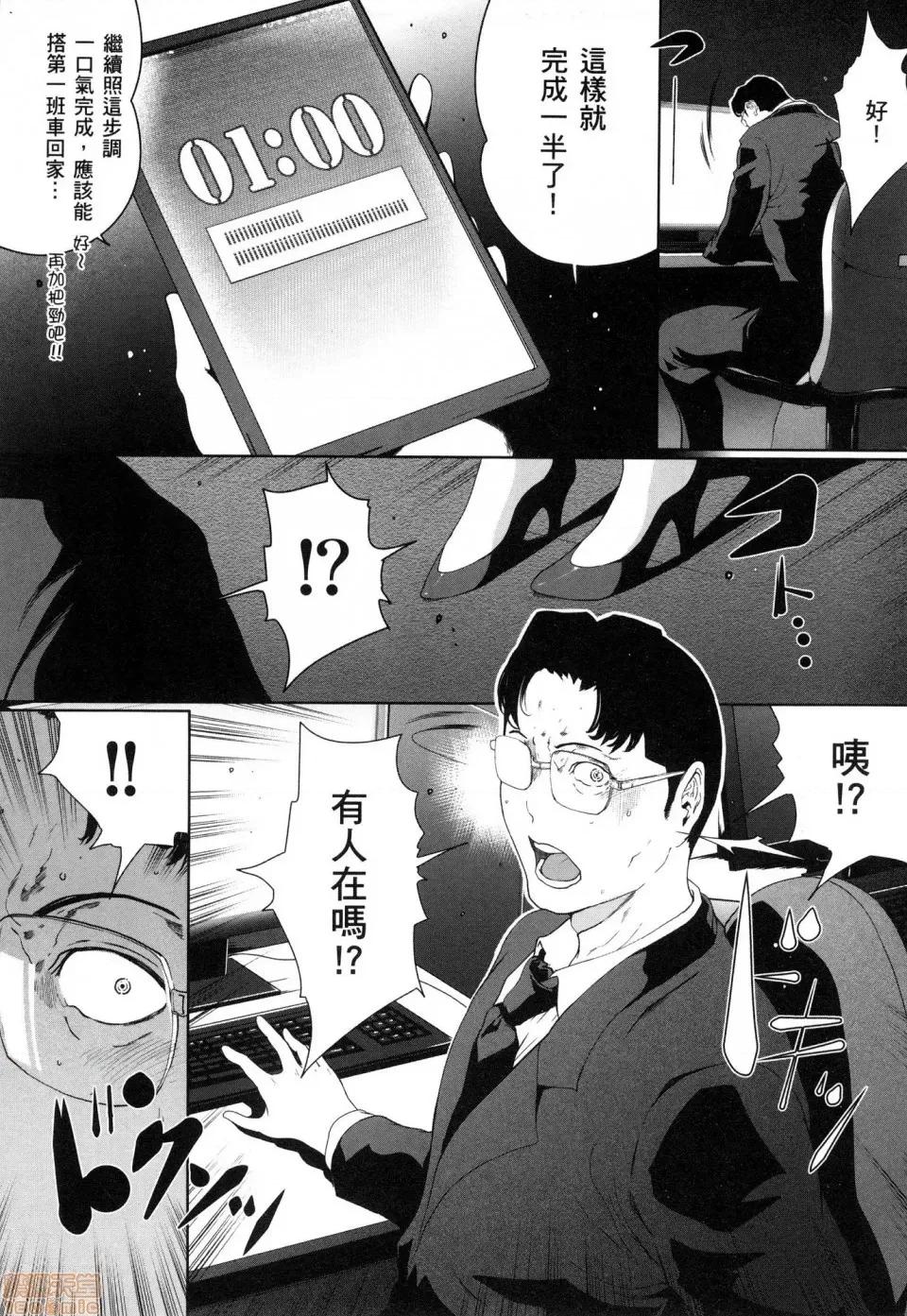 解放～妻子的理由 [风的工房][LINDA] フシダラ～妻が不伦をする理由～ 3 解放～妻子外遇的理由～ 3 第151页