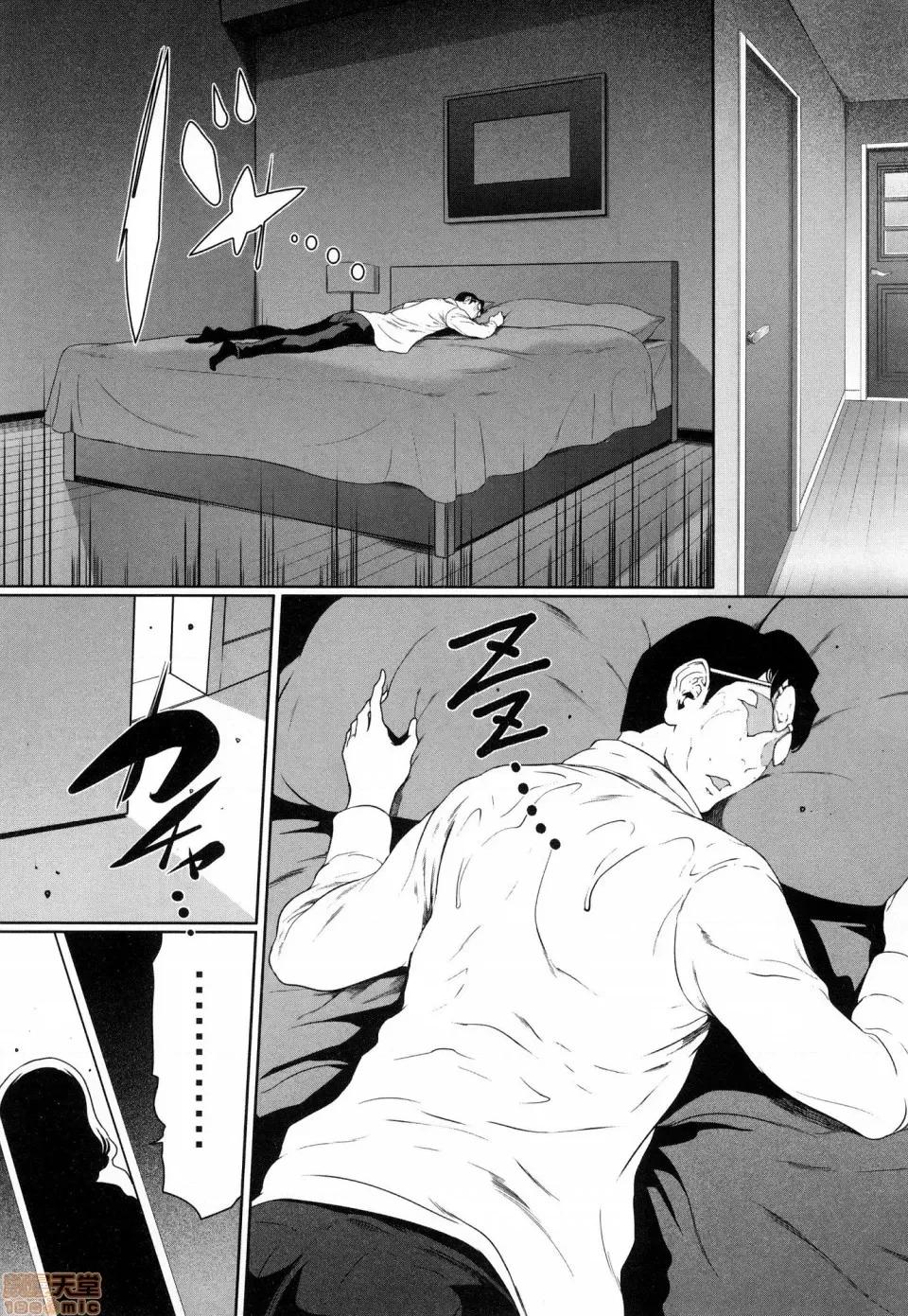解放～妻子的理由 [风的工房][LINDA] フシダラ～妻が不伦をする理由～ 3 解放～妻子外遇的理由～ 3 第176页
