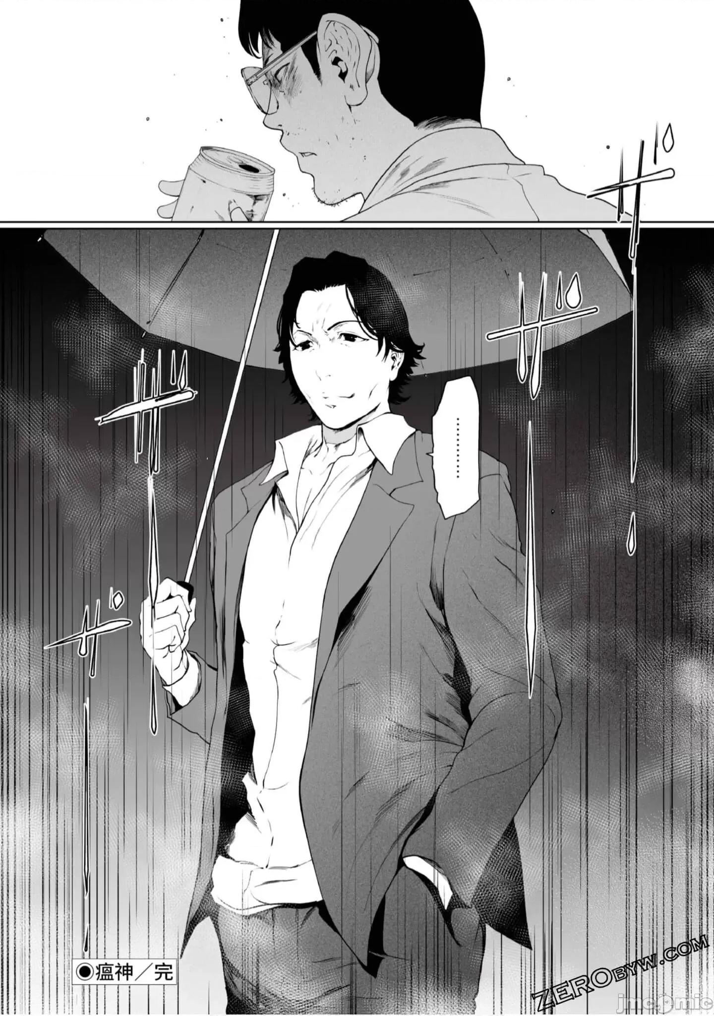 解放～妻子的理由 妻子外遇的理由～ 4.zip 第27页