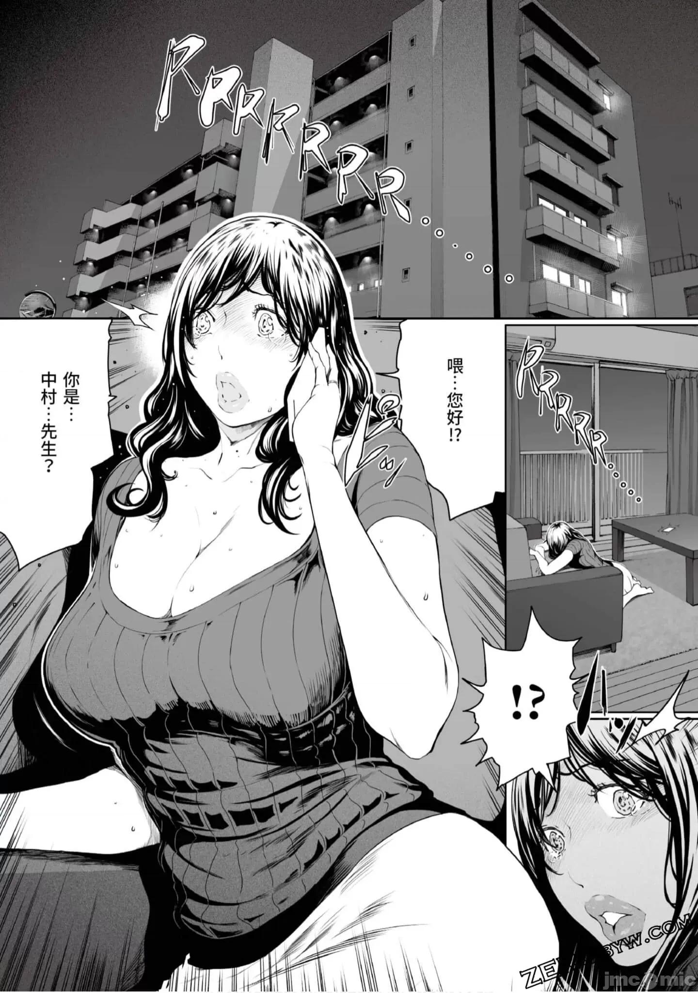 解放～妻子的理由 妻子外遇的理由～ 4.zip 第29页