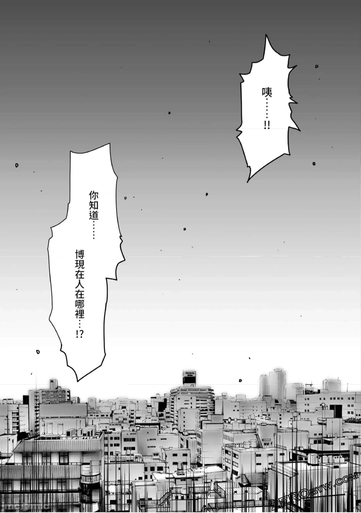 解放～妻子的理由 妻子外遇的理由～ 4.zip 第30页