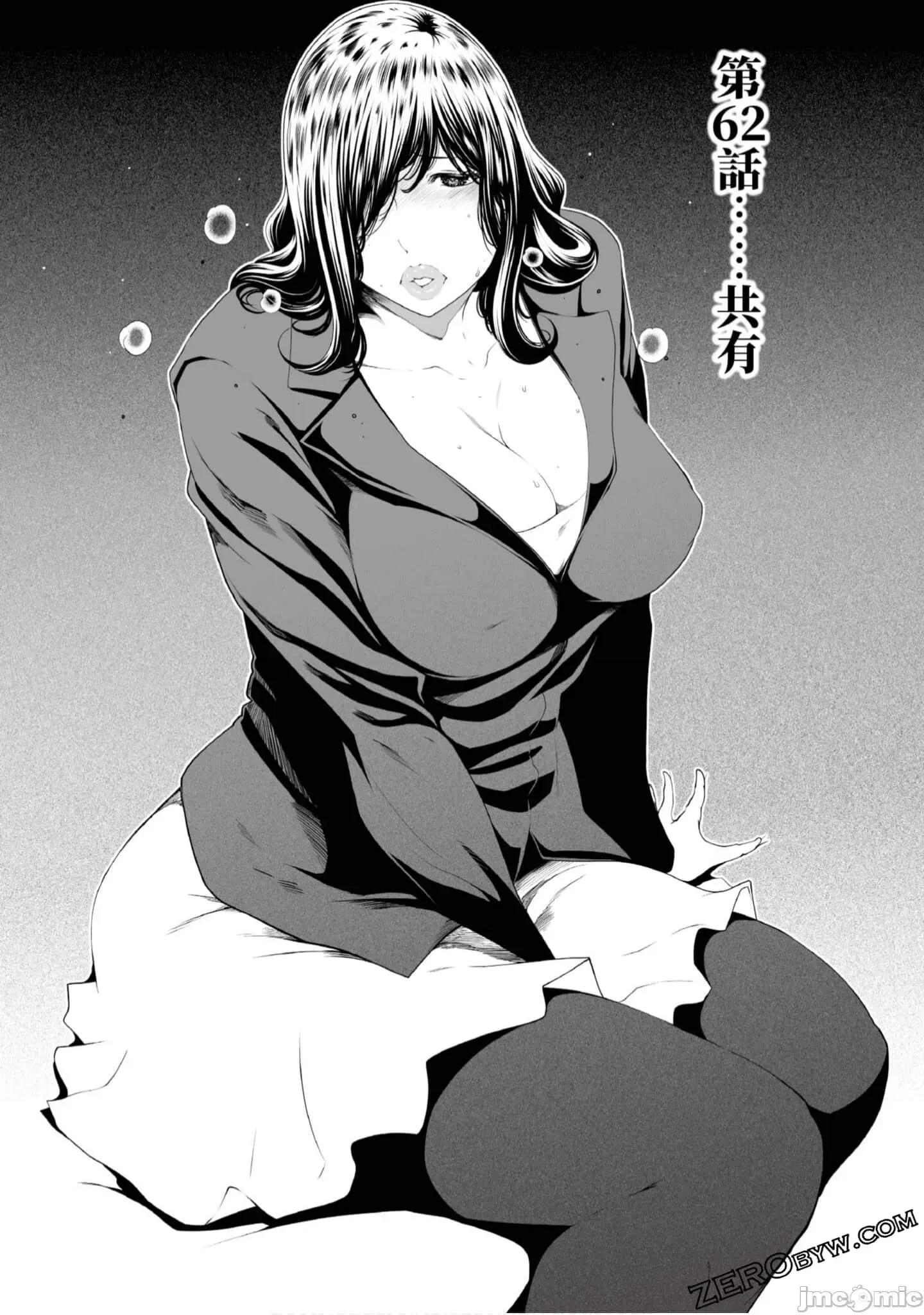解放～妻子的理由 妻子外遇的理由～ 4.zip 第124页