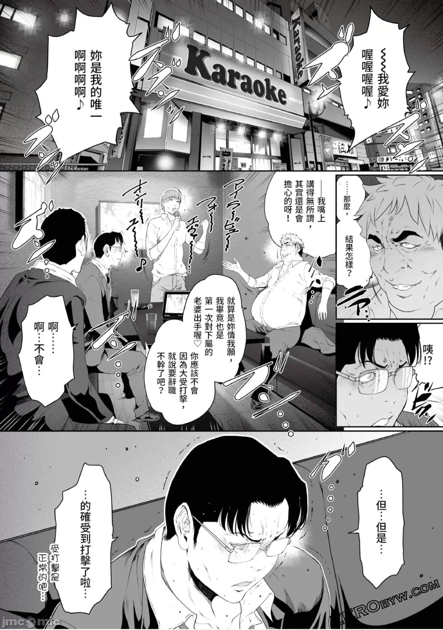 解放～妻子的理由 妻子外遇的理由～ 4.zip 第181页