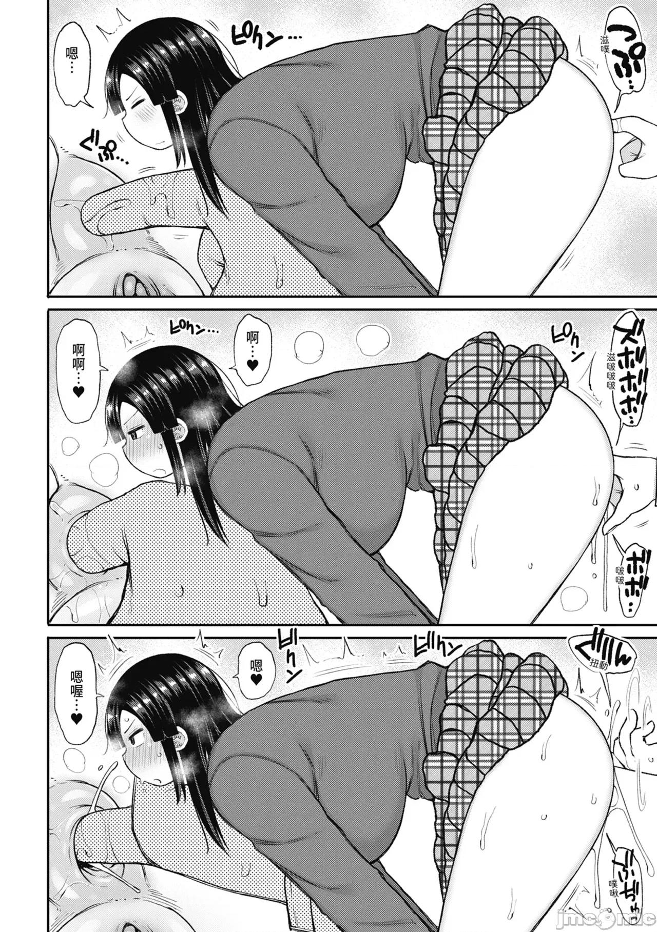 进了从今年开始男女合校的学校后才发现只有我一个男生 进了从今年开始男女合校的学校后才发现只有我一个男生 [长い草] 今年から共学の学校に入学したら男が僕だけだった [中国翻译] [无修正] [DL版] 第174页