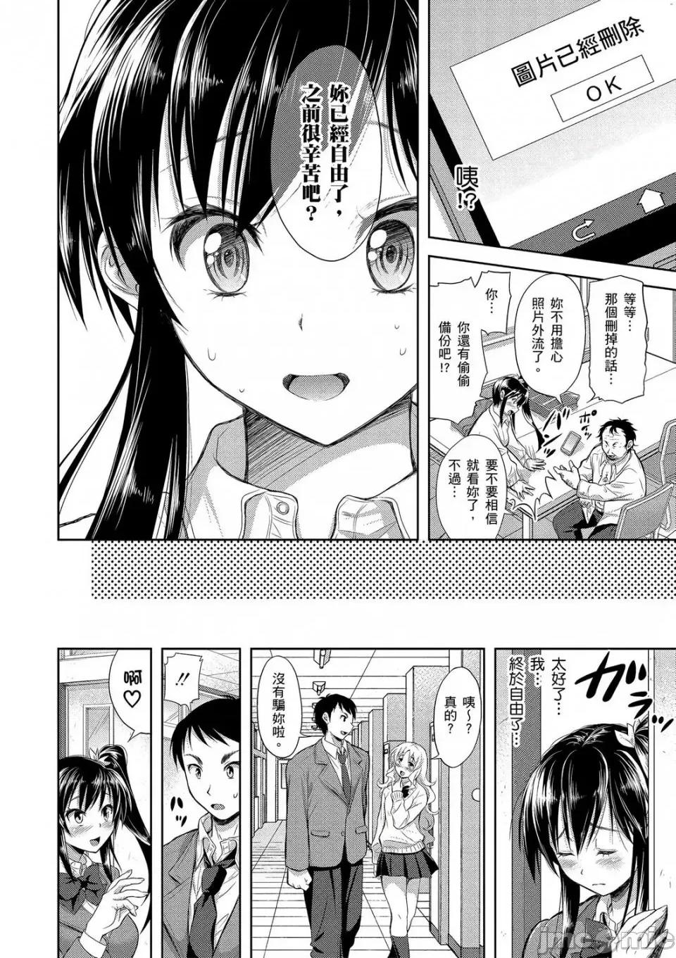 输给淫荡本性的们 输给淫荡本性的人妻们 [シロノマヒロ] 欲负け妻の淫乱本性 第147页