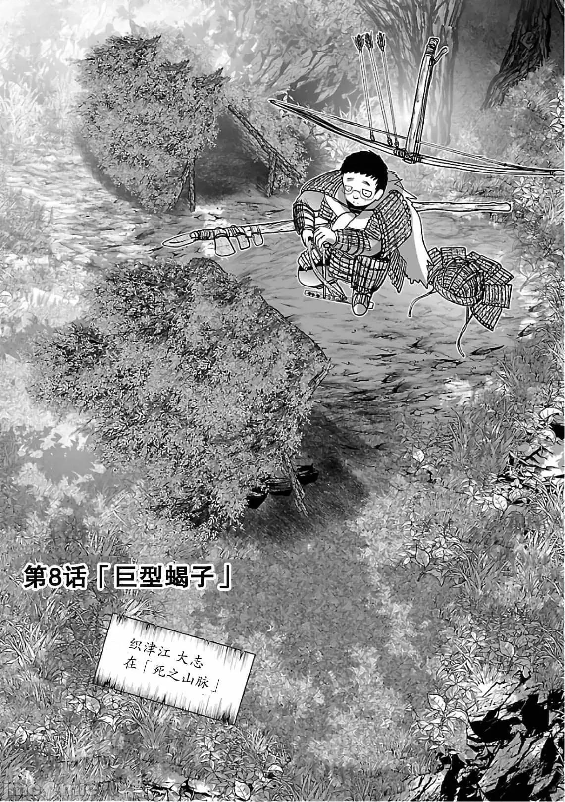 科学存在的人外娘观察日记 科学存在的人外娘观察日记6-10.zip 第62页