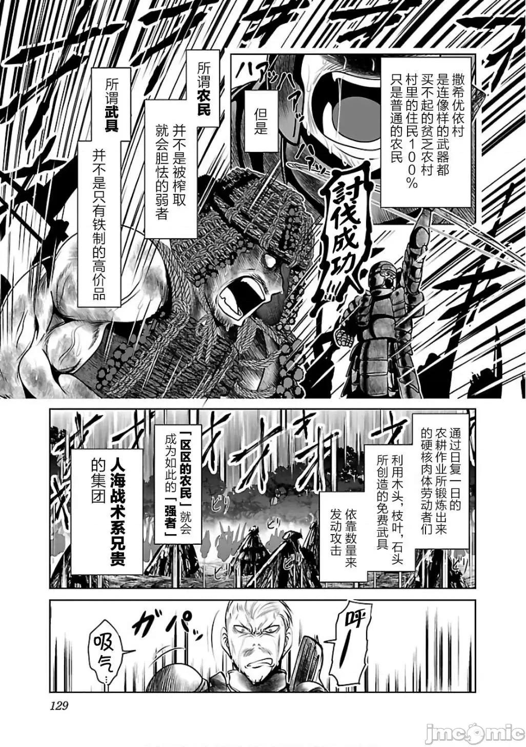 科学存在的人外娘观察日记 科学存在的人外娘观察日记11-15.zip 第15页