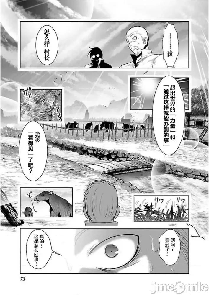 科学存在的人外娘观察日记 科学存在的人外娘观察日记11-15.zip 第133页