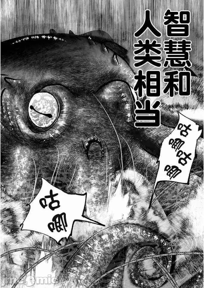 科学存在的人外娘观察日记 科学存在的人外娘观察日记16-20.zip 第46页