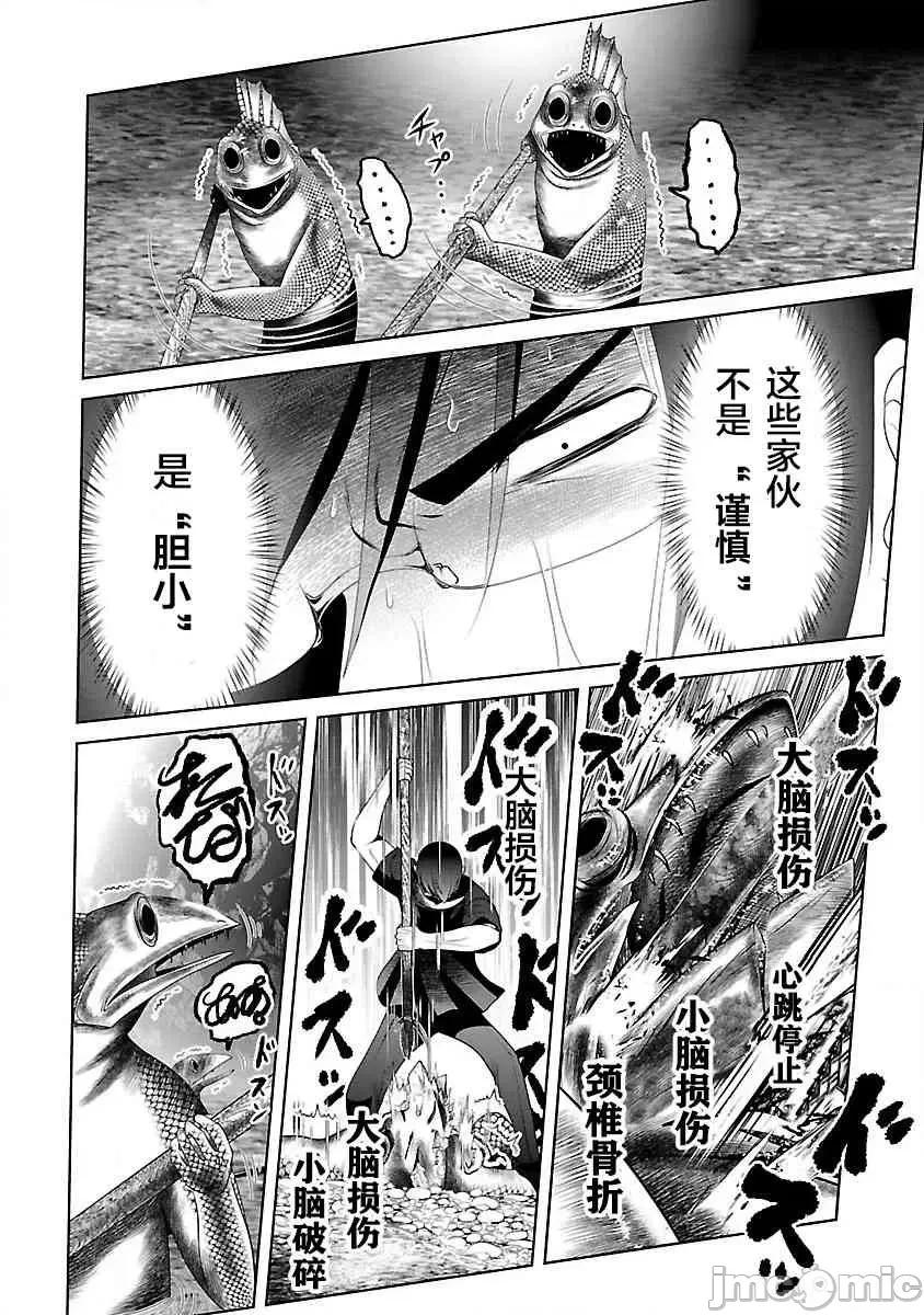 科学存在的人外娘观察日记 科学存在的人外娘观察日记16-20.zip 第97页