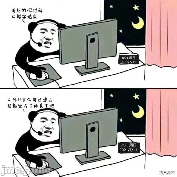 科学存在的人外娘观察日记 科学存在的人外娘观察日记 - 第31话 - 拷贝漫画 拷贝漫画 第28页