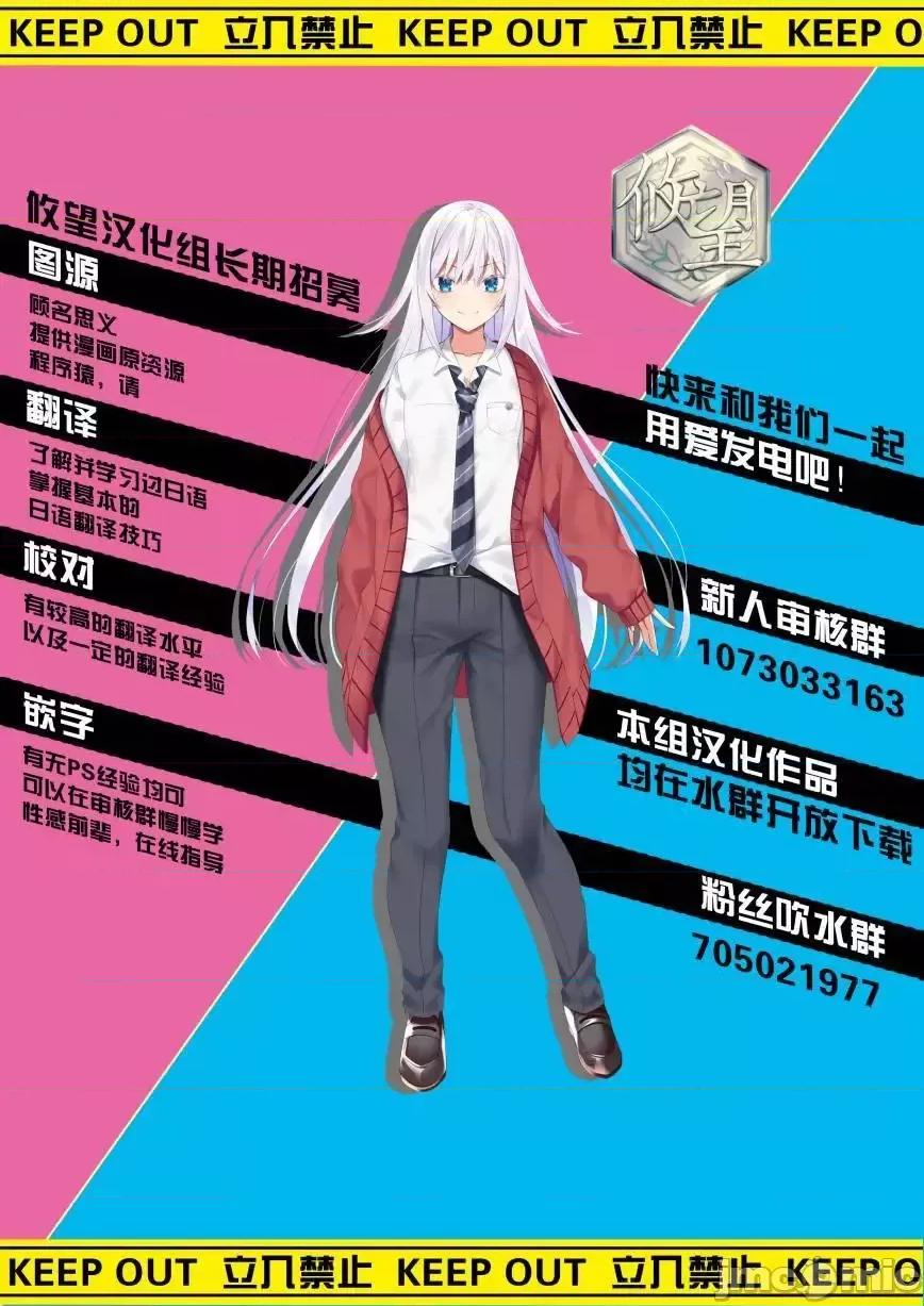 女神的露天咖啡厅 女神的露天咖啡厅女神咖啡厅-第02话 第23页