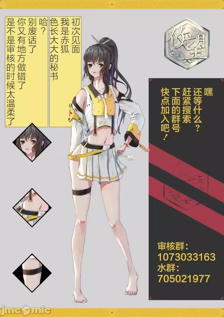 女神的露天咖啡厅 女神的露天咖啡厅女神咖啡厅-第04话 第14页