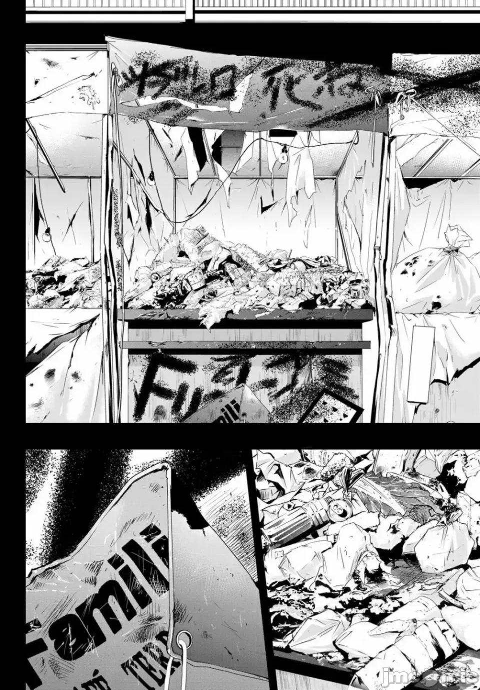 女神的露天咖啡厅 女神的露天咖啡厅女神咖啡厅-第10话 第9页