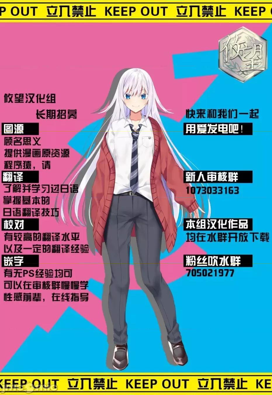 女神的露天咖啡厅 女神的露天咖啡厅女神咖啡厅-第10话 第14页