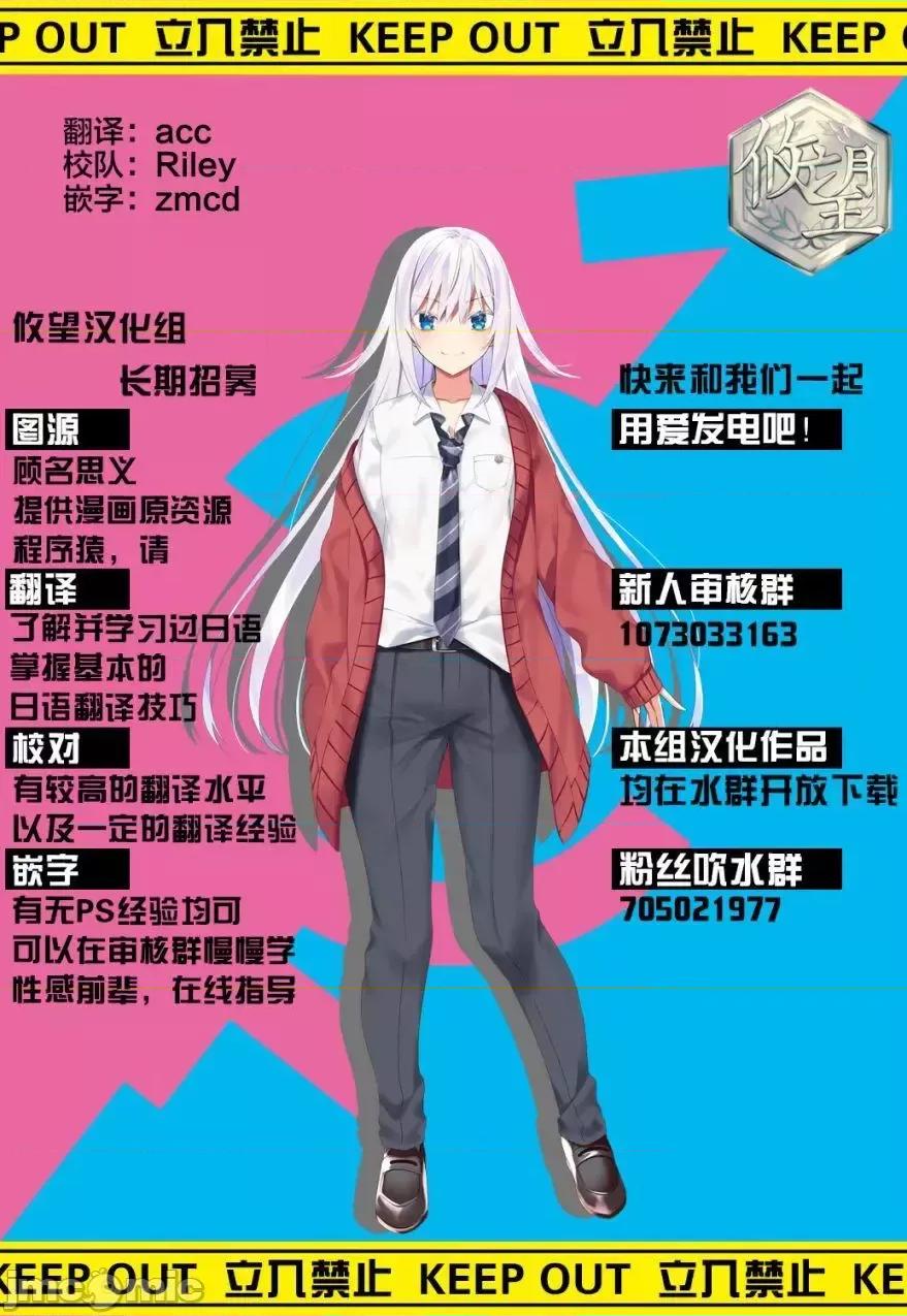 女神的露天咖啡厅 女神的露天咖啡厅女神咖啡厅-第16话 第14页