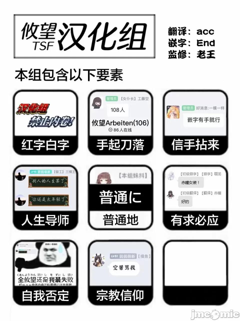 女神的露天咖啡厅 女神的露天咖啡厅女神咖啡厅-第42话 第19页