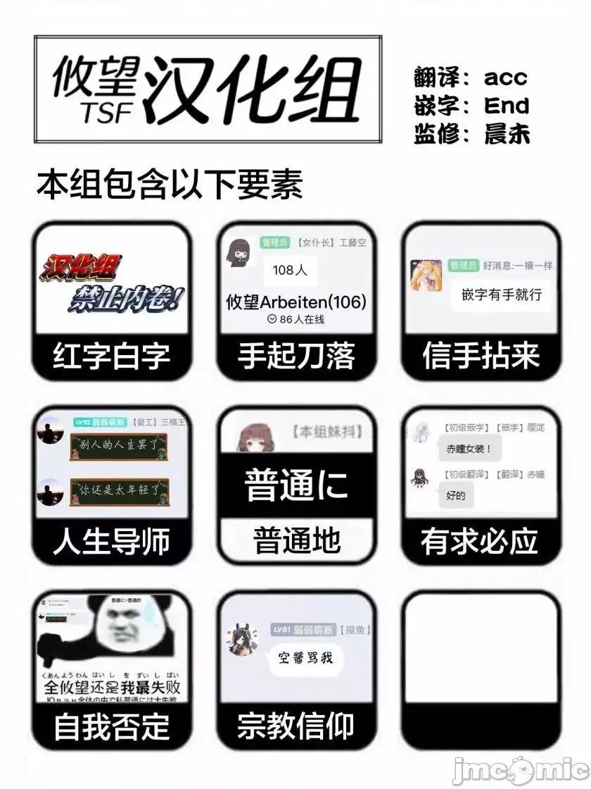 女神的露天咖啡厅 女神的露天咖啡厅女神咖啡厅-第44话 第15页