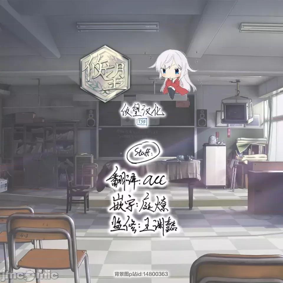 女神的露天咖啡厅 女神的露天咖啡厅女神咖啡厅-第47话 第18页
