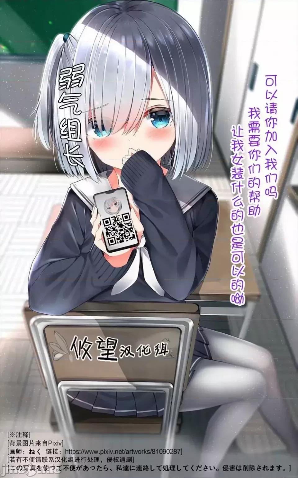 女神的露天咖啡厅 女神的露天咖啡厅女神咖啡厅-第48话 第19页