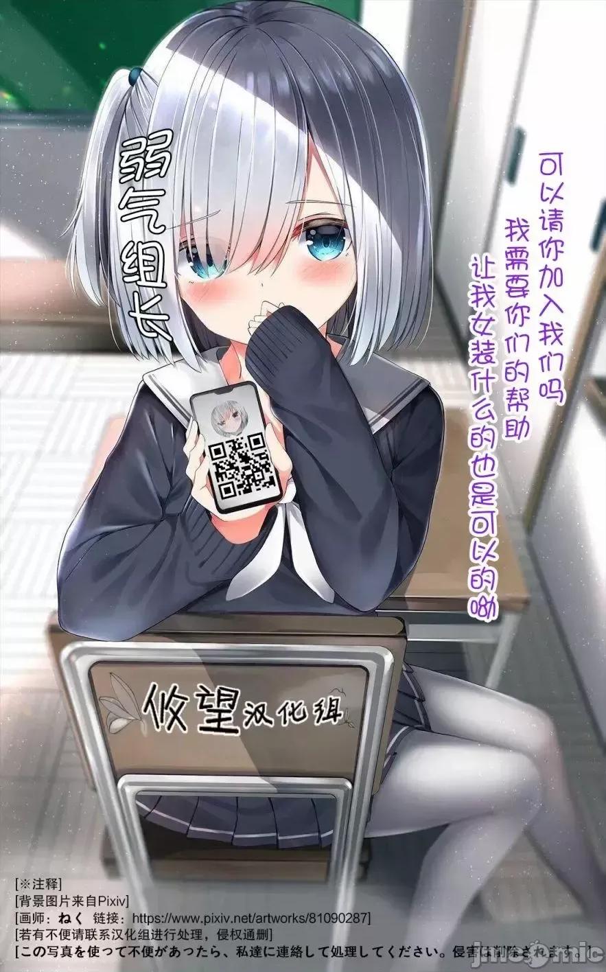 女神的露天咖啡厅 女神的露天咖啡厅女神咖啡厅-第52话 第19页