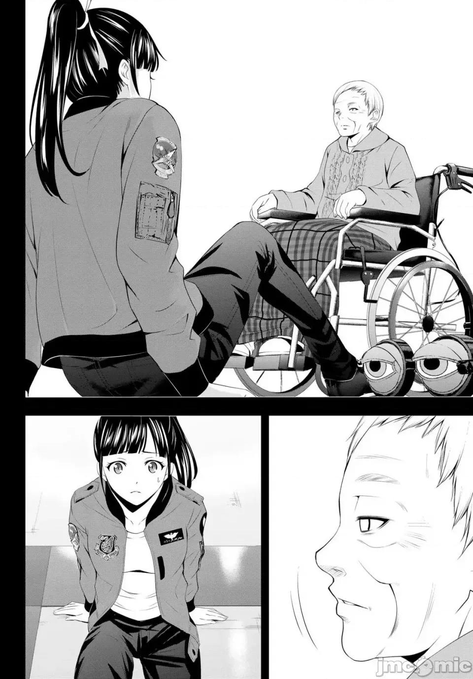 女神的露天咖啡厅 女神的露天咖啡厅女神咖啡厅-第61话 第12页