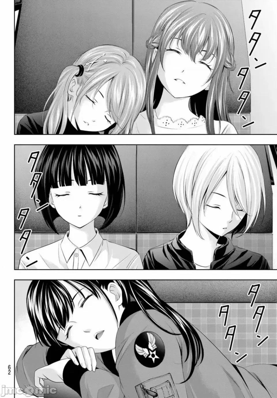 女神的露天咖啡厅 女神的露天咖啡厅女神咖啡厅-第65话 第16页