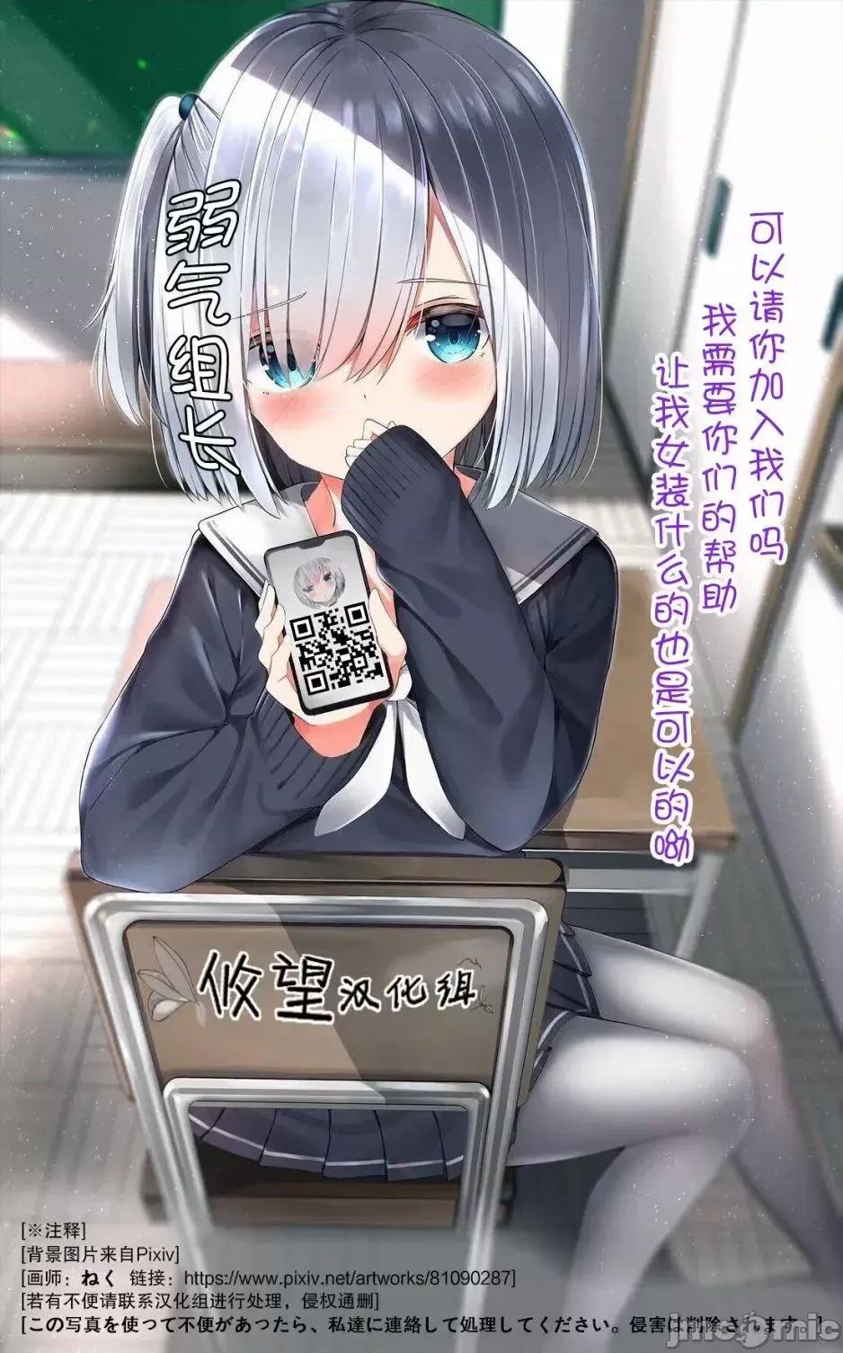 女神的露天咖啡厅 女神的露天咖啡厅女神咖啡厅-第71话 第20页