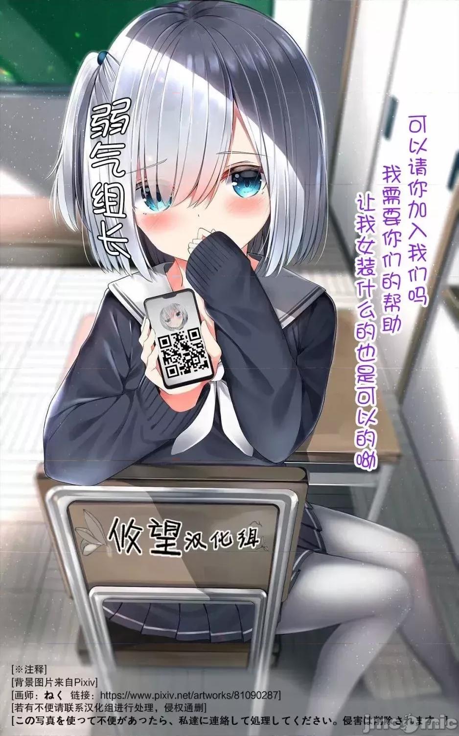女神的露天咖啡厅 女神的露天咖啡厅女神咖啡厅-第80话 第20页