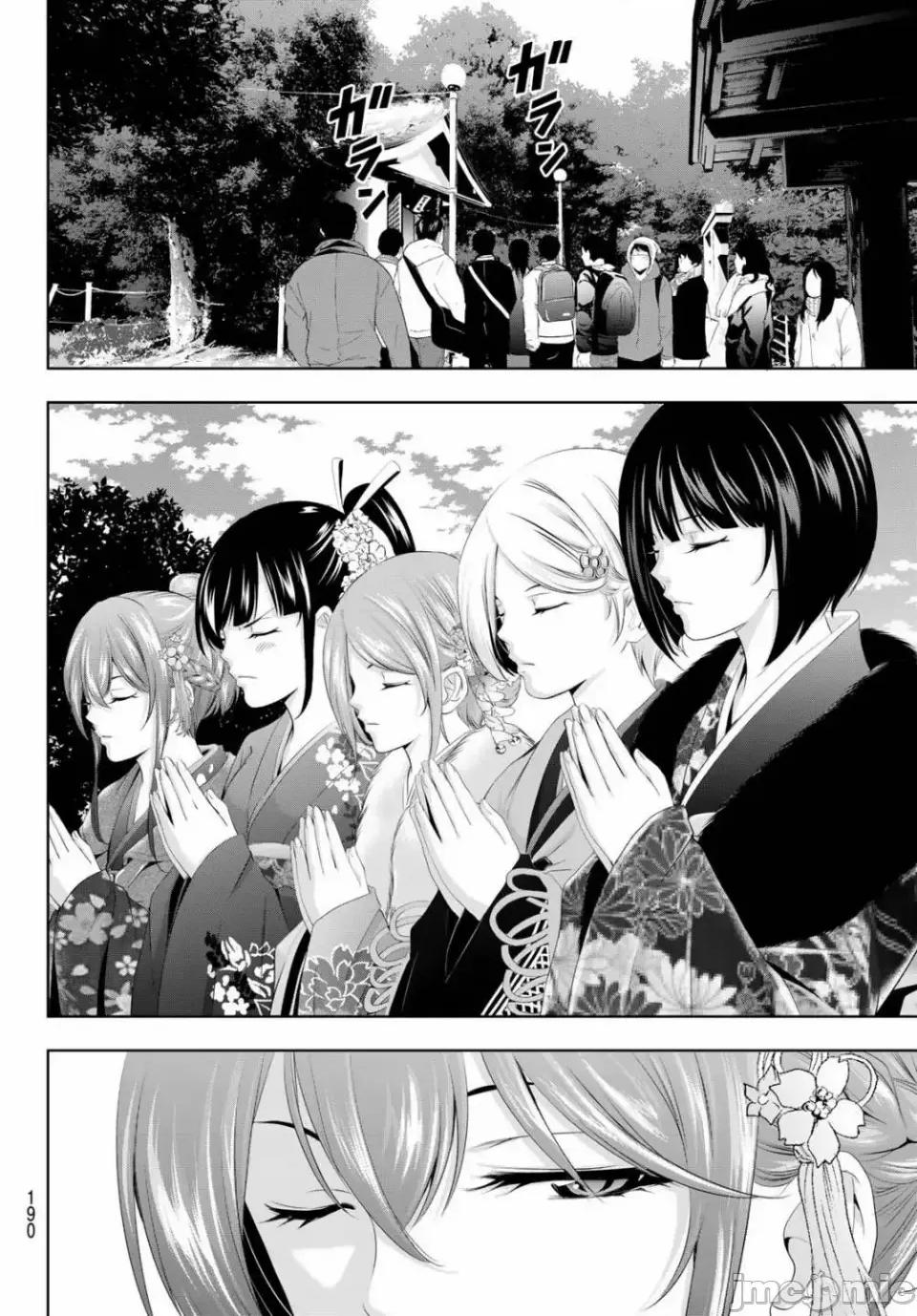 女神的露天咖啡厅 女神的露天咖啡厅女神咖啡厅-第84话 第9页