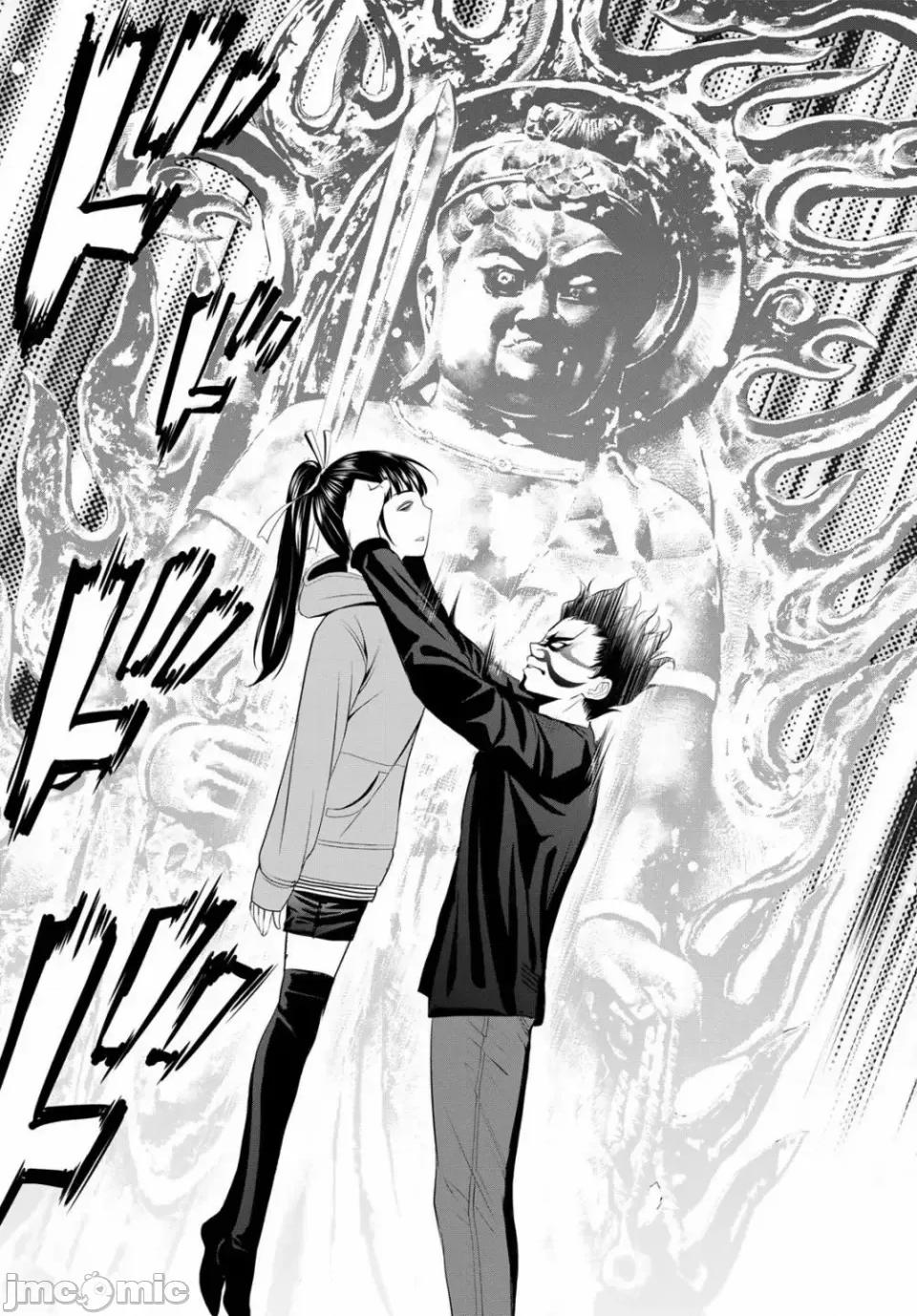 女神的露天咖啡厅 女神的露天咖啡厅女神咖啡厅-第91话 第15页