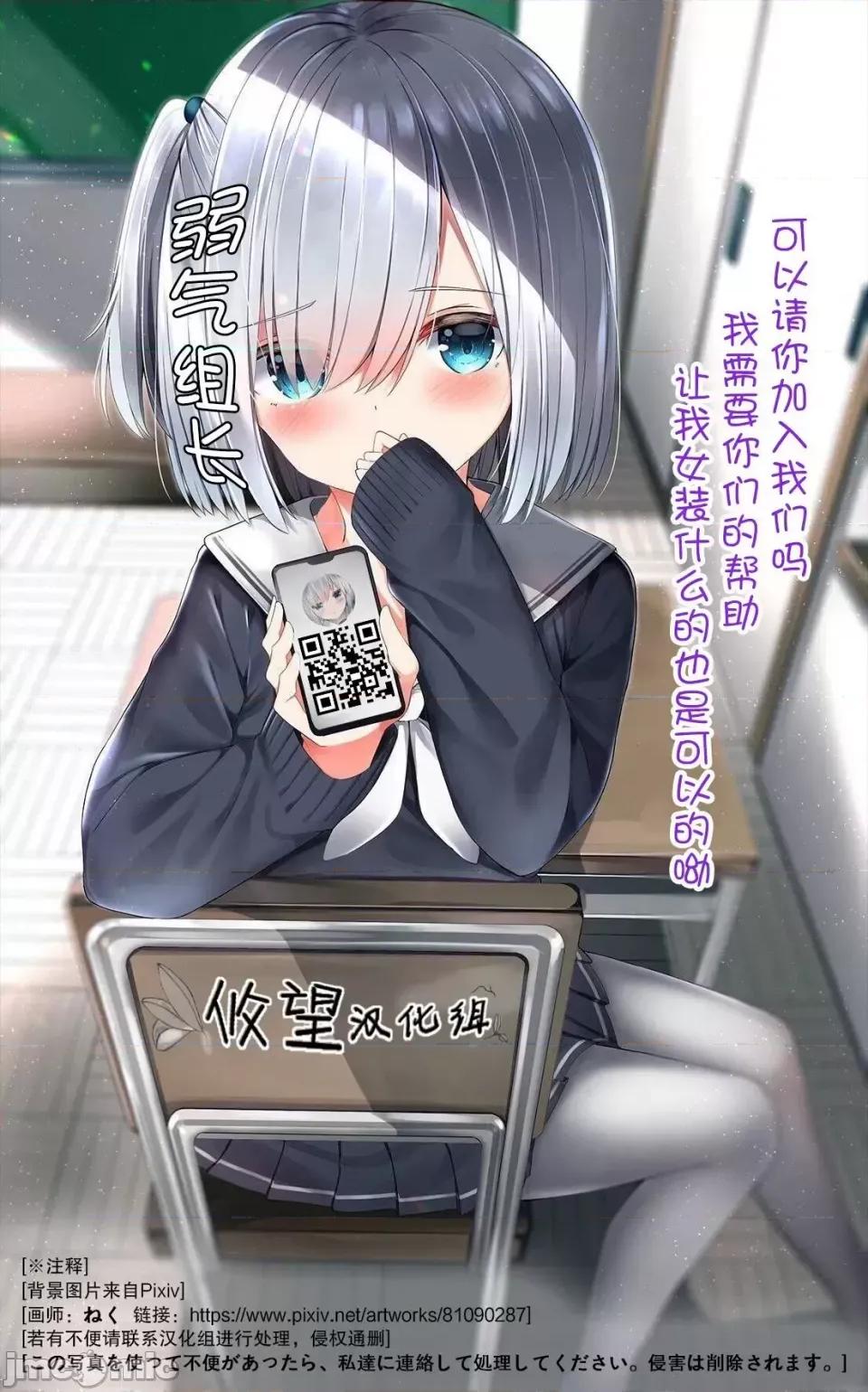 女神的露天咖啡厅 女神的露天咖啡厅女神咖啡厅-第92话 第20页