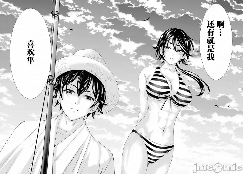 女神的露天咖啡厅 女神的露天咖啡厅女神咖啡厅-第114话 第16页