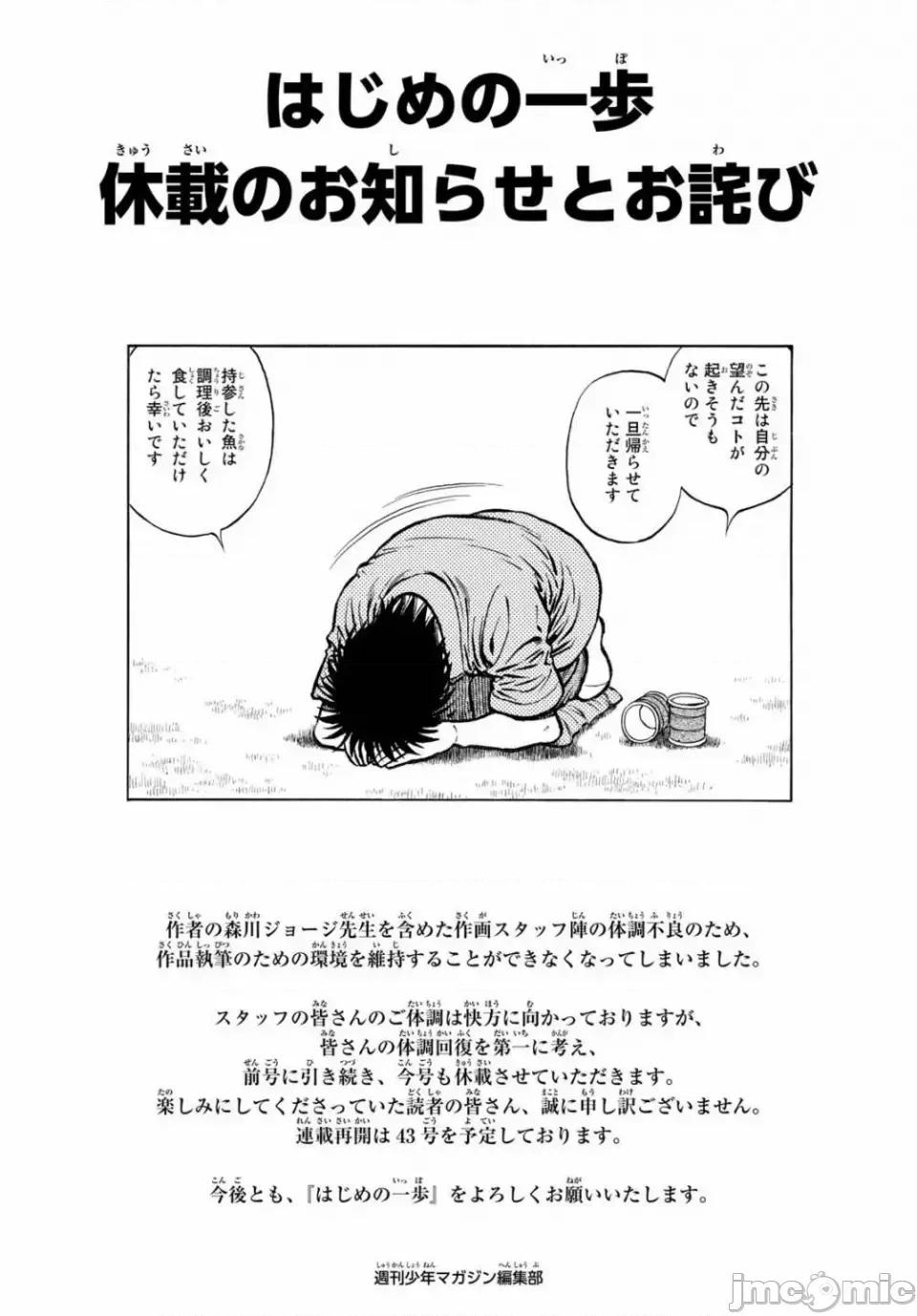 女神的露天咖啡厅 女神的露天咖啡厅女神咖啡厅-第121话 第19页