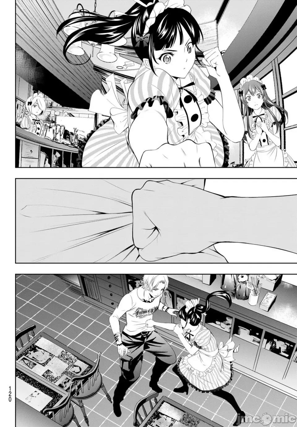 女神的露天咖啡厅 女神的露天咖啡厅女神咖啡厅-第124话 第10页