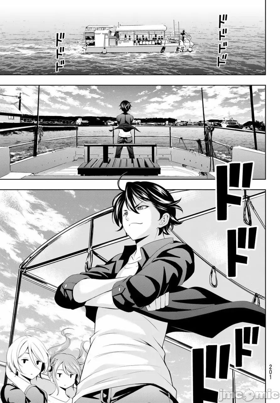 女神的露天咖啡厅 女神的露天咖啡厅女神咖啡厅-第129话 第9页
