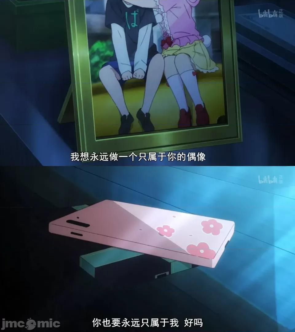 女神的露天咖啡厅 女神的露天咖啡厅女神咖啡厅-第132话 第18页