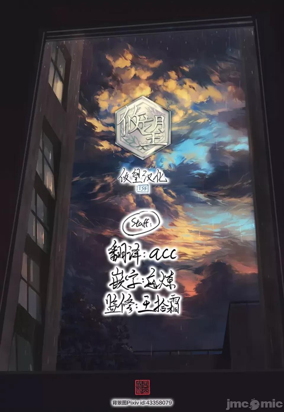 女神的露天咖啡厅 女神的露天咖啡厅女神咖啡厅-第138话 第19页