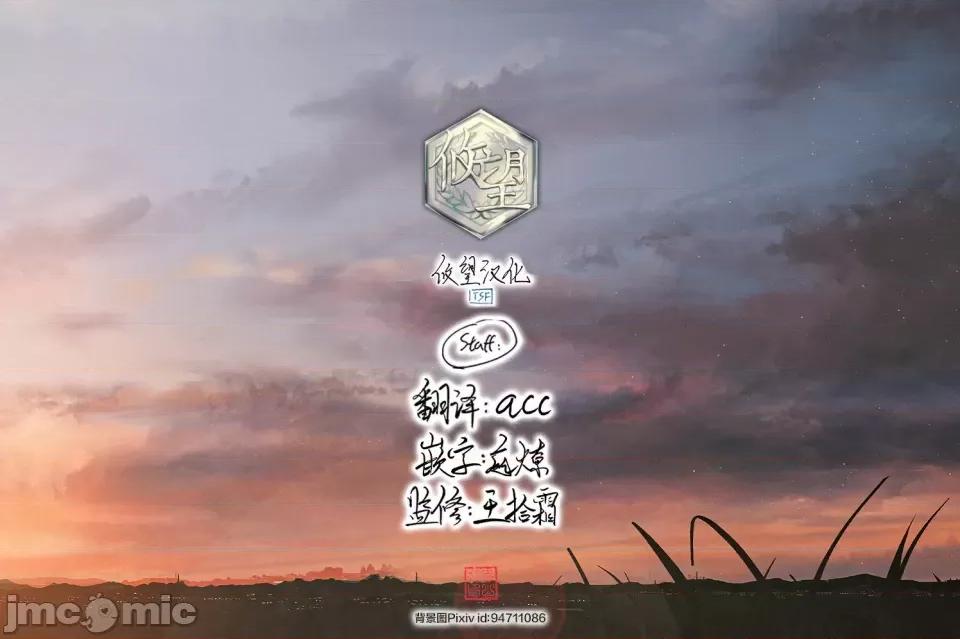女神的露天咖啡厅 女神的露天咖啡厅女神咖啡厅-第140话 第19页
