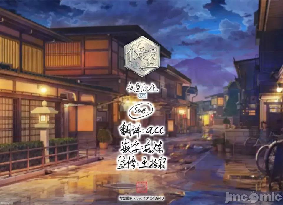 女神的露天咖啡厅 女神的露天咖啡厅女神咖啡厅-第141话 第21页