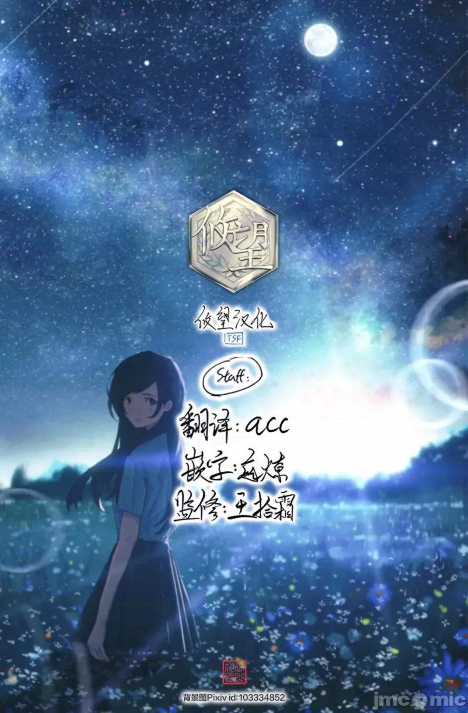 女神的露天咖啡厅 女神的露天咖啡厅女神咖啡厅-第144话 第19页