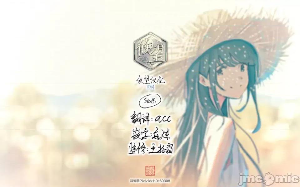 女神的露天咖啡厅 女神的露天咖啡厅女神咖啡厅-第145话 第19页